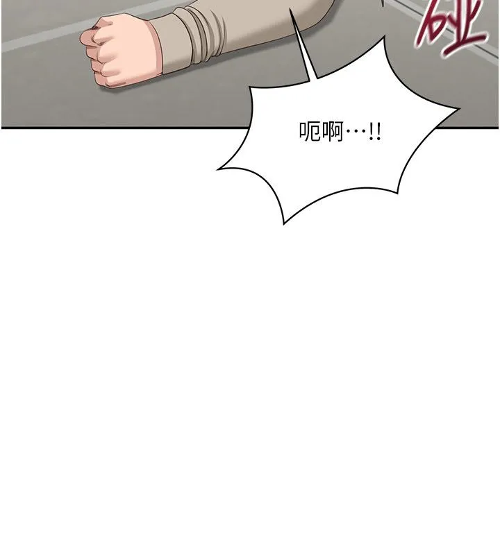倒追遊戲第51話-在KISS房和主人重逢