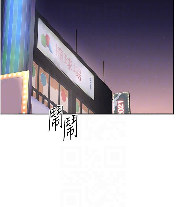 倒追遊戲第51話-在KISS房和主人重逢