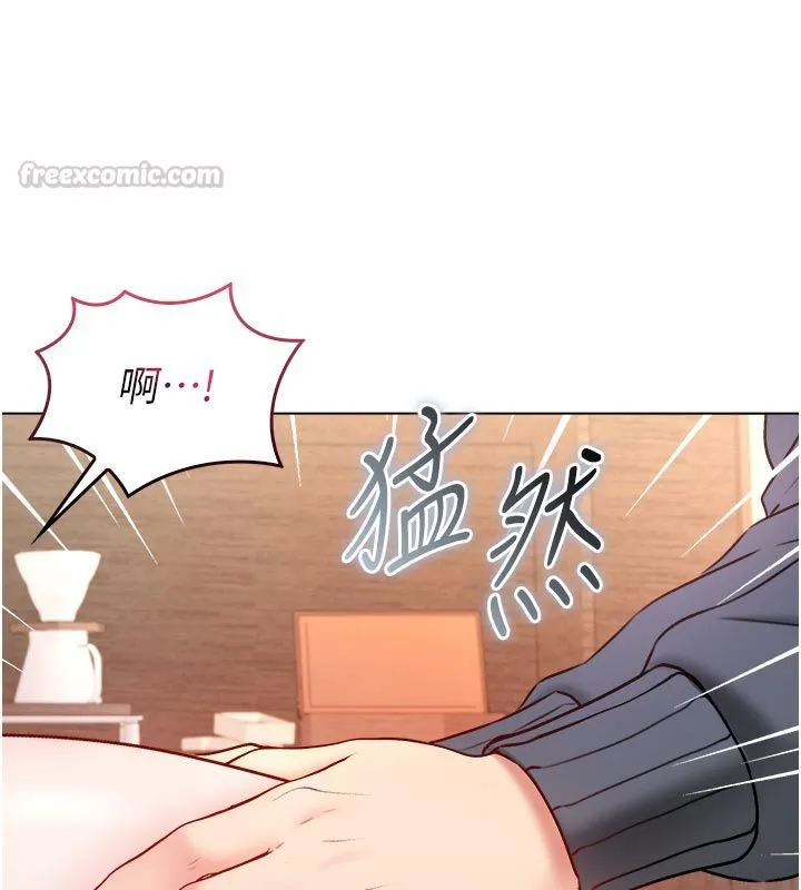 不純吸血鬼第18話-嚴刑拷問教授&hearts;
