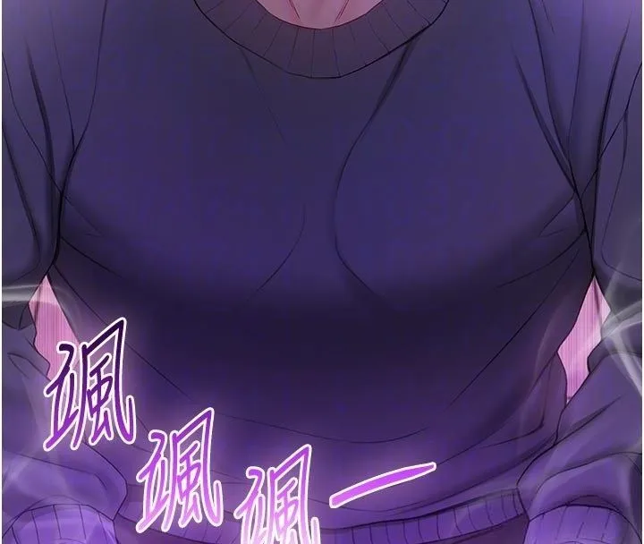 不純吸血鬼第18話-嚴刑拷問教授&hearts;