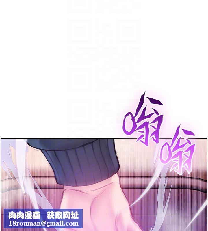 不纯吸血鬼第18話-嚴刑拷問教授&hearts;