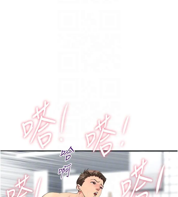 罪愛人妻第34話-妳擔心的樣子更誘人