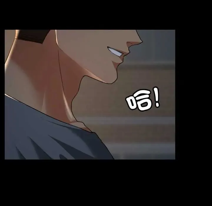 校花的雙麪生活第39話
