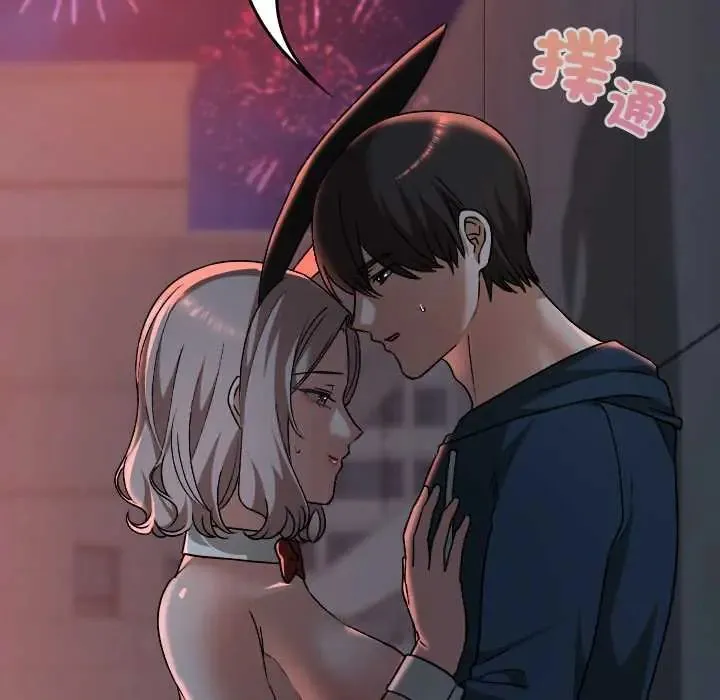 校花的雙麪生活第39話