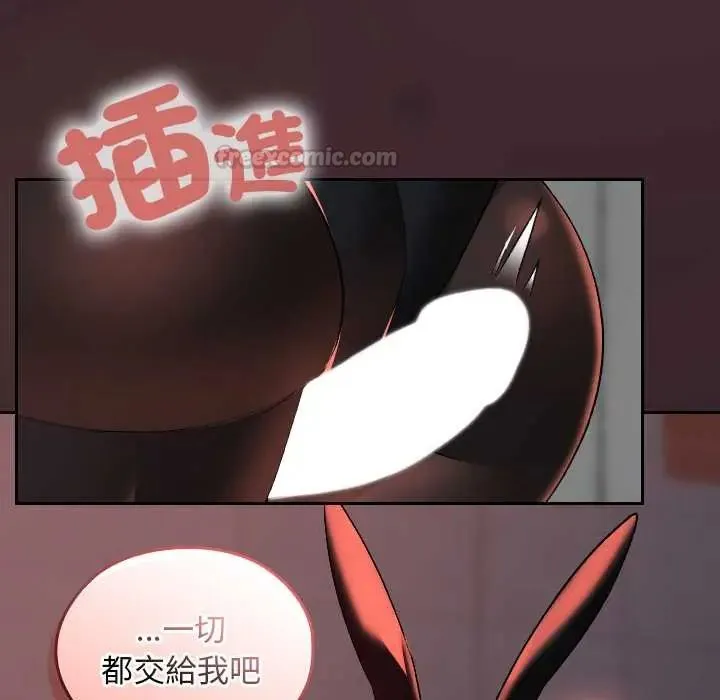 校花的雙麪生活第39話