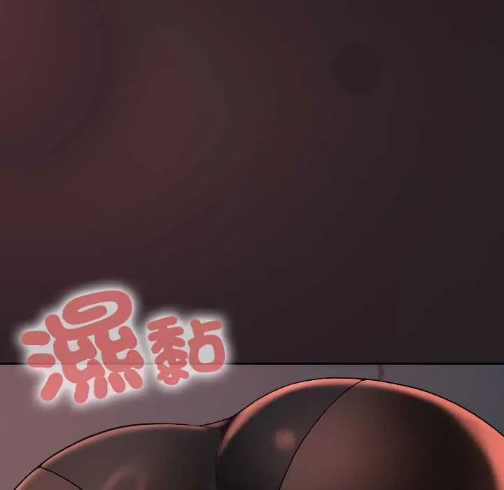 校花的雙麪生活第39話