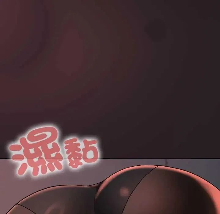 校花的雙麪生活第39話