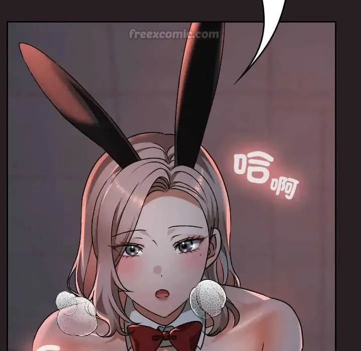 校花的雙麪生活第39話