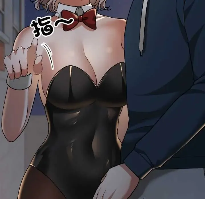 校花的雙麪生活第39話
