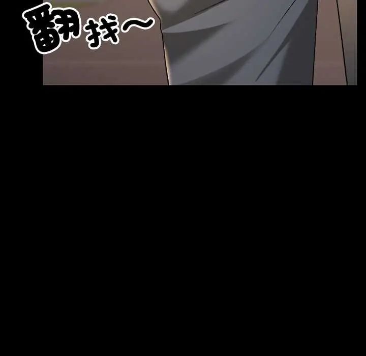 校花的雙麪生活第39話