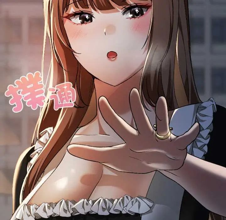 校花的雙麪生活第39話