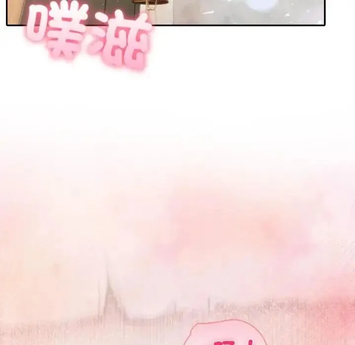 夫婦遊戲第78話