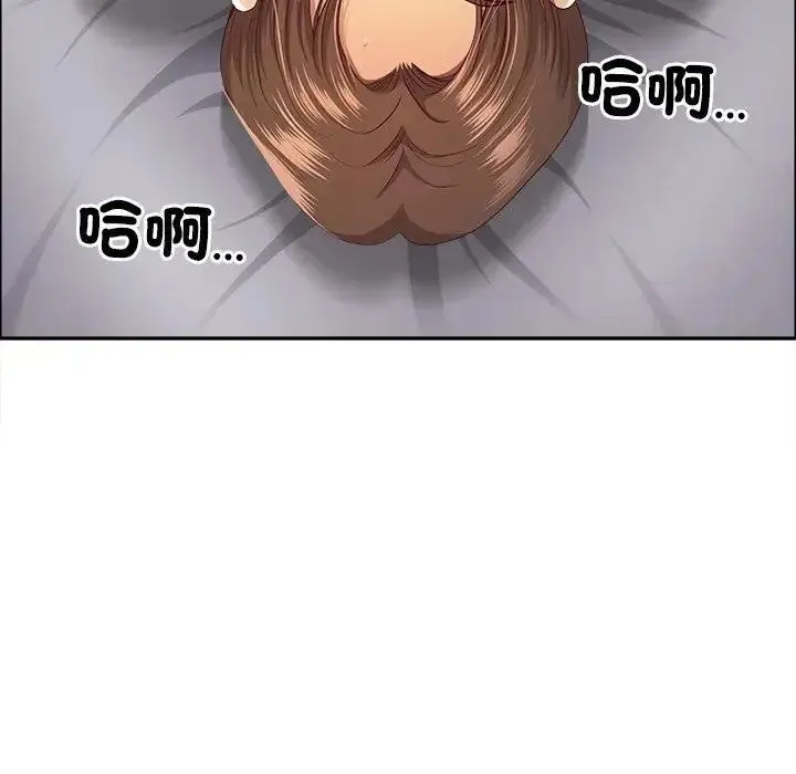 最強男人第75話