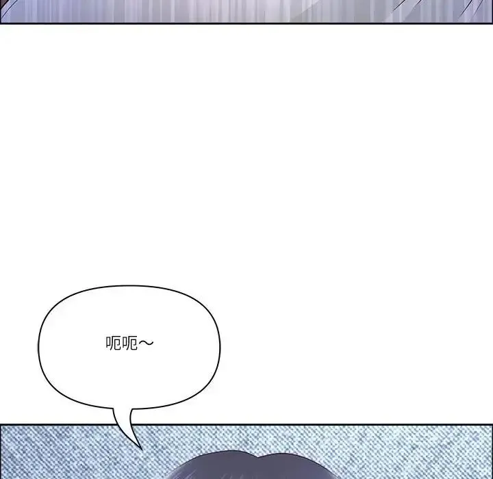 最強男人第75話