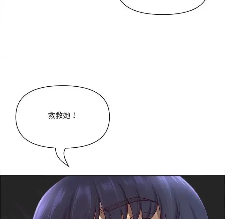 最強男人第75話