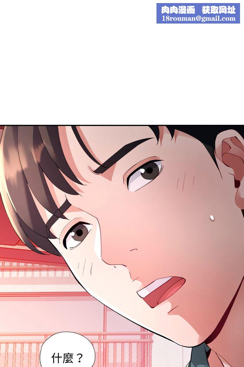 特別課程第15話