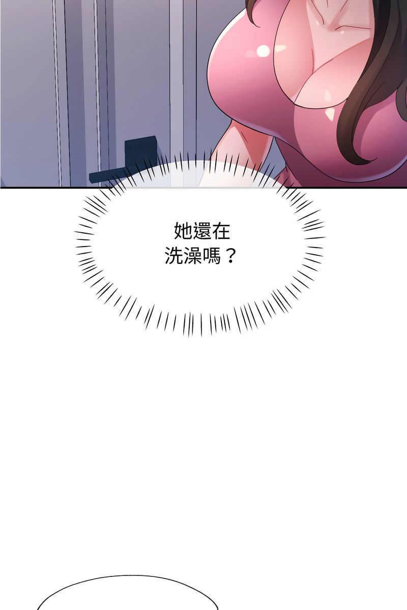 特別課程第15話