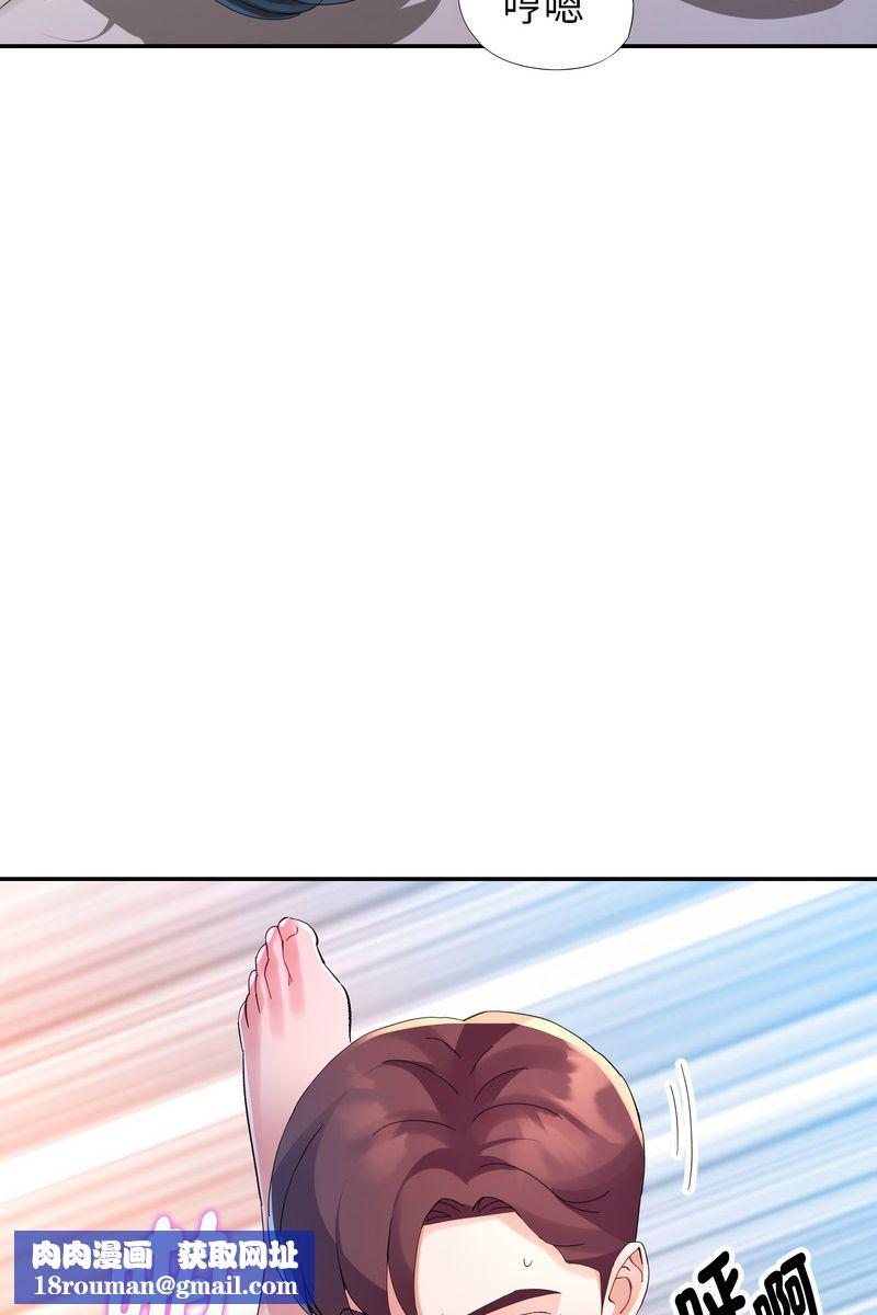 特別課程第15話