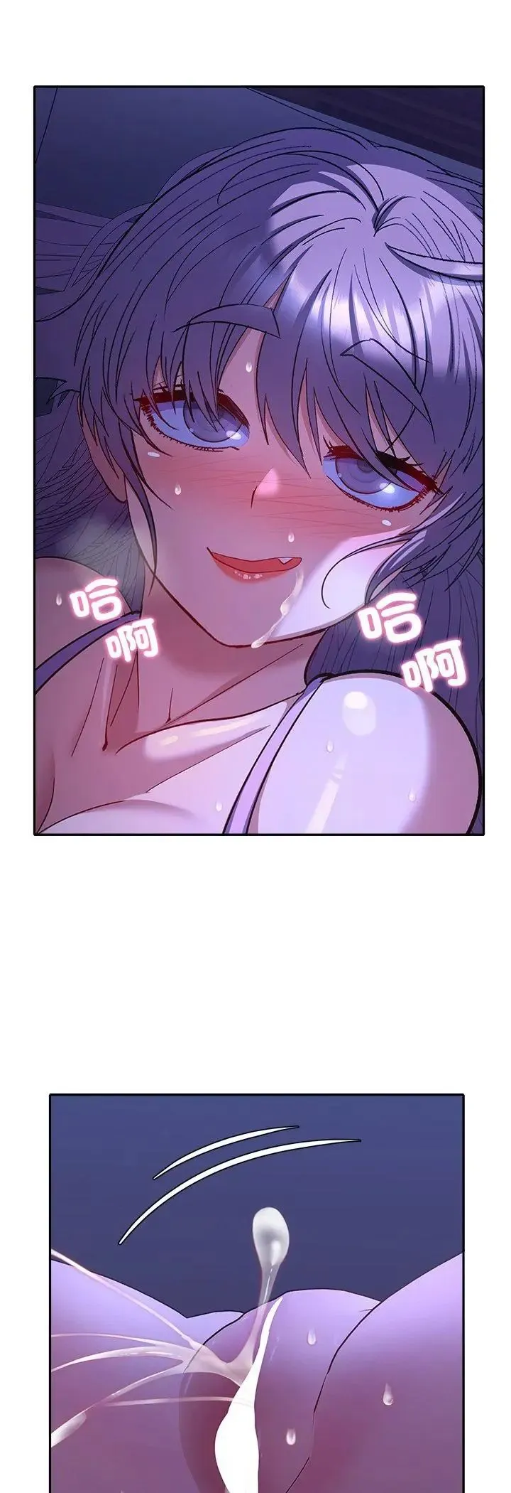 她們教會我的事第33話