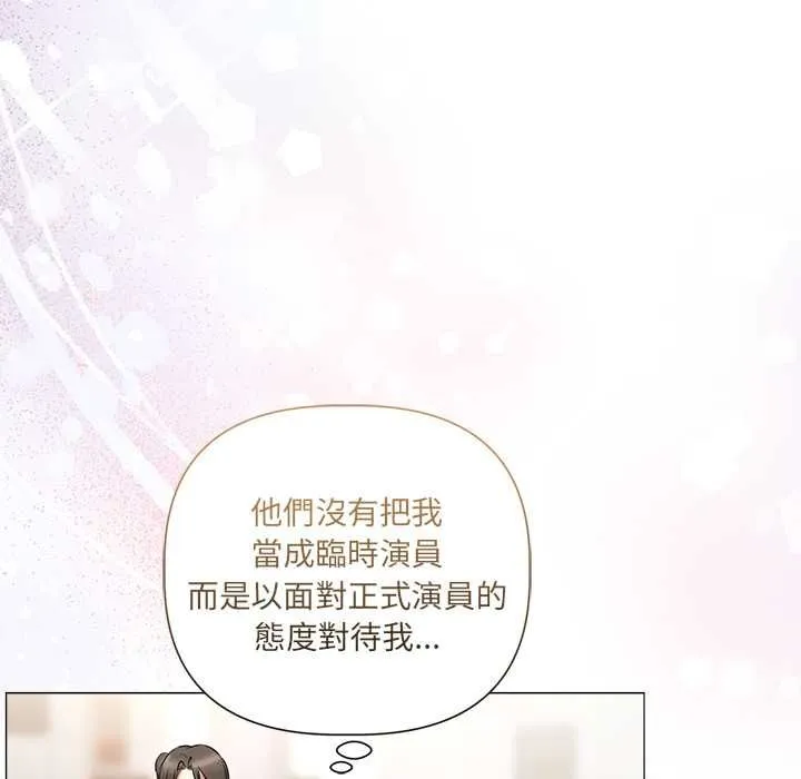 契約的代價第28話
