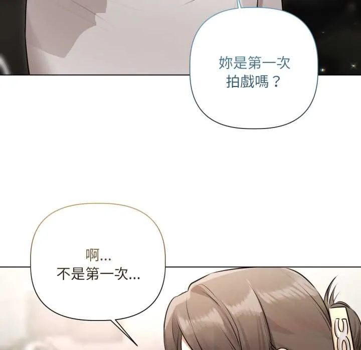 契約的代價第28話