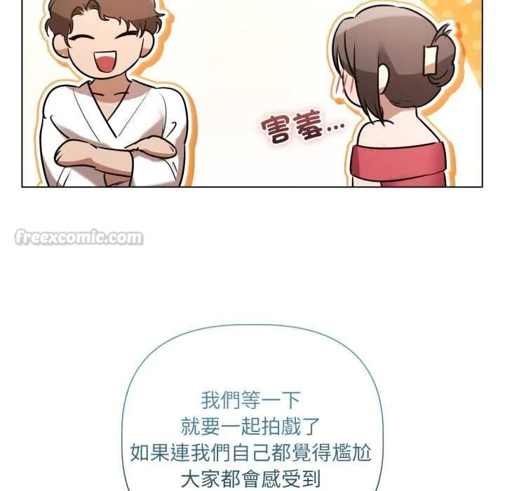 契約的代價第28話
