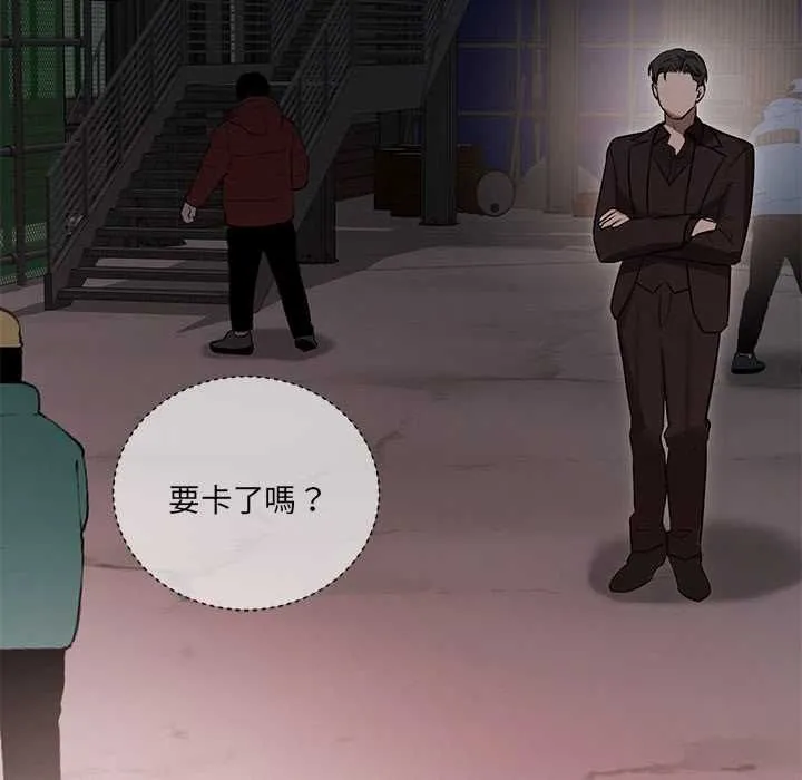 契約的代價第28話