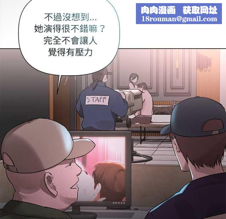 契約的代價第28話