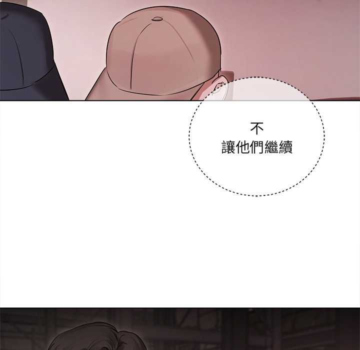 契約的代價第28話