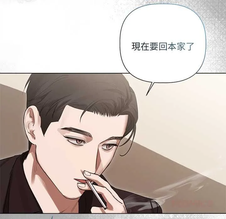 契約的代價第28話