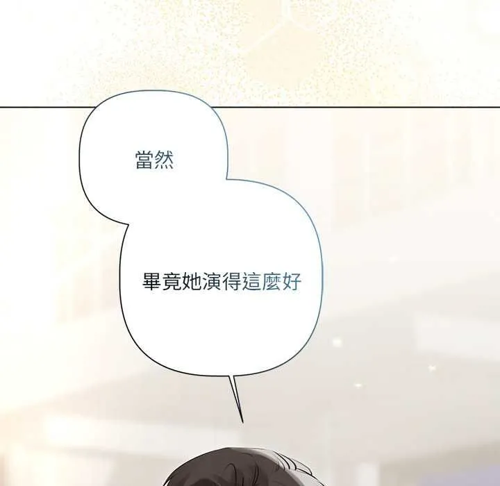 契約的代價第28話