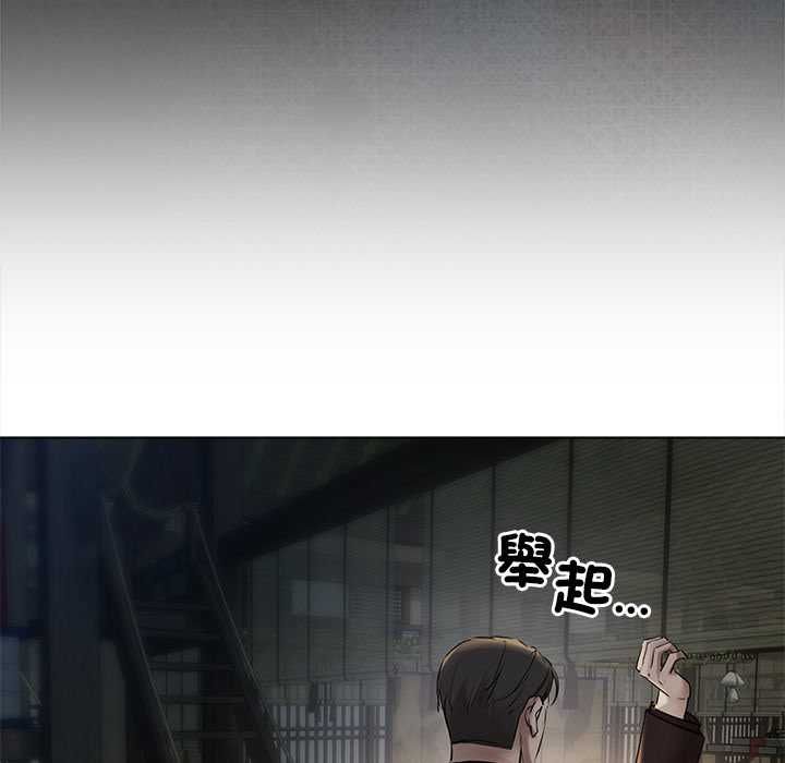 契約的代價第28話