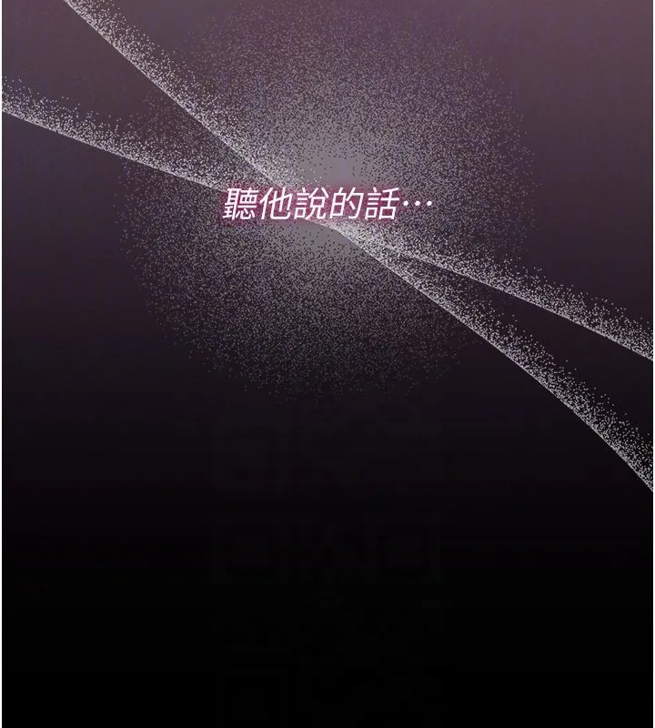 獵艷琯理員第42話-生過小孩的鮑鮑也可以嗎?