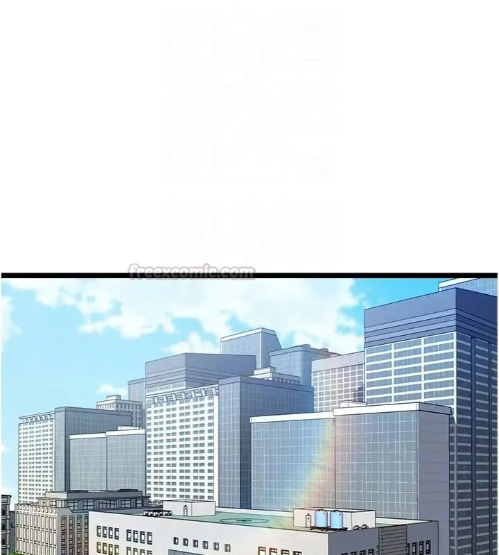 女友不能說的事第14話-激情的和解