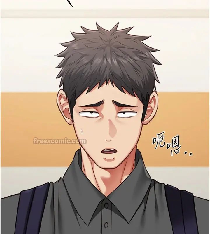 女友不能說的事第14話-激情的和解