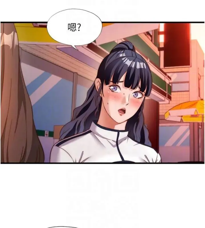 民宿精營中第61話-用舌頭接住你的精華