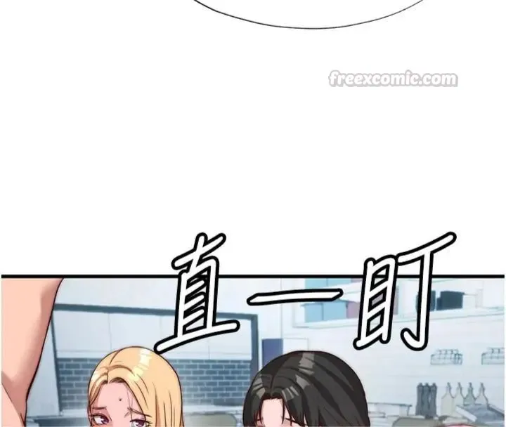 民宿精營中第61話-用舌頭接住你的精華
