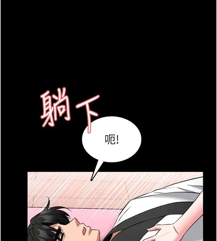 館長是大野狼第20話-真的不會被發現嗎…?
