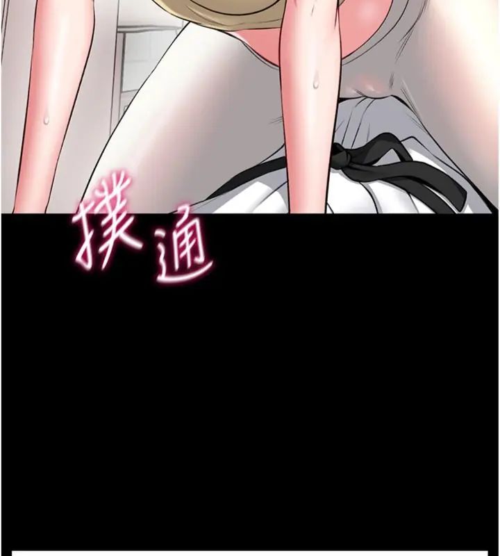 館長是大野狼第20話-真的不會被發現嗎…?