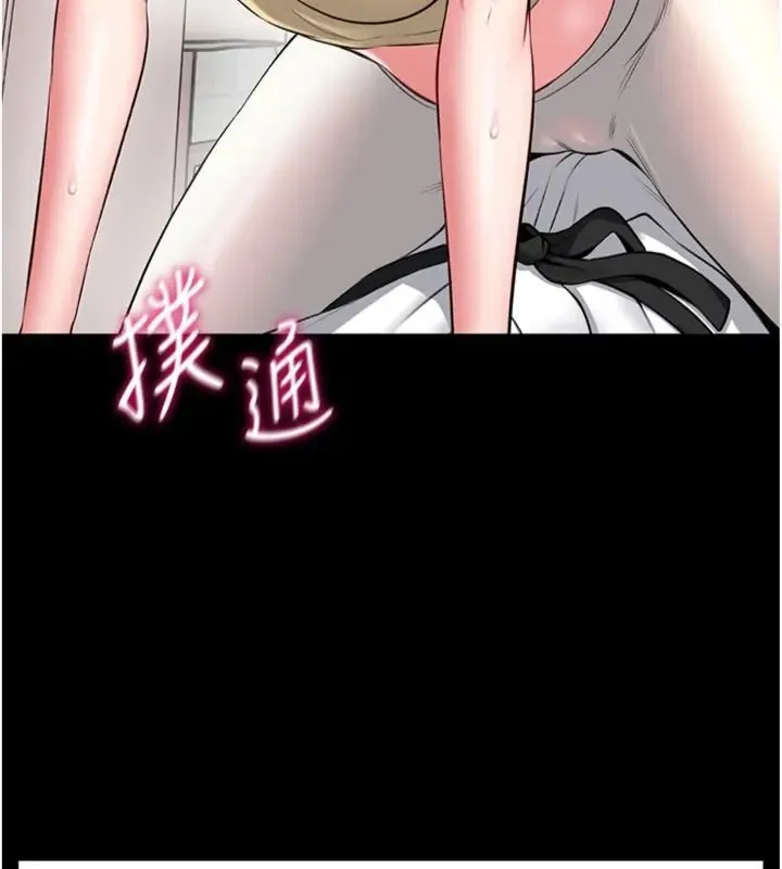 館長是大野狼第20話-真的不會被發現嗎&hellip;?
