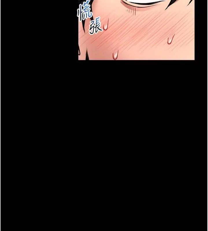 館長是大野狼第20話-真的不會被發現嗎…?