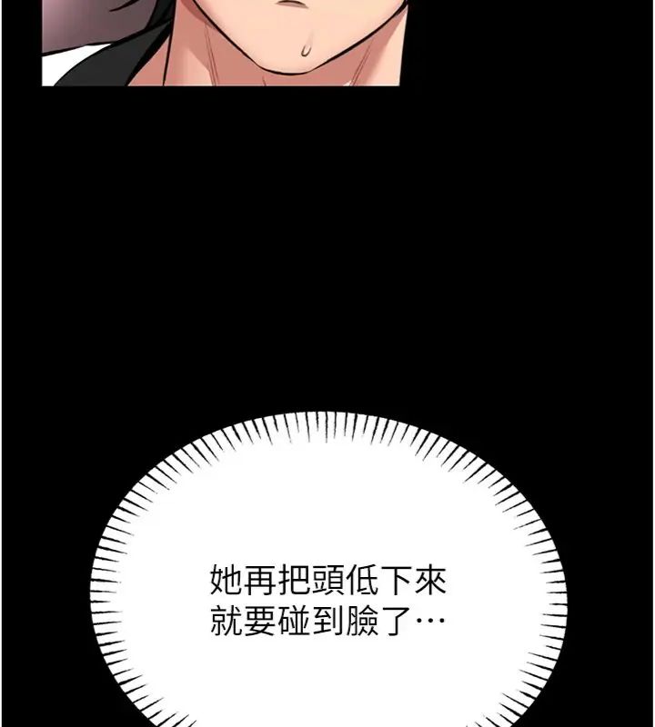 館長是大野狼第20話-真的不會被發現嗎…?