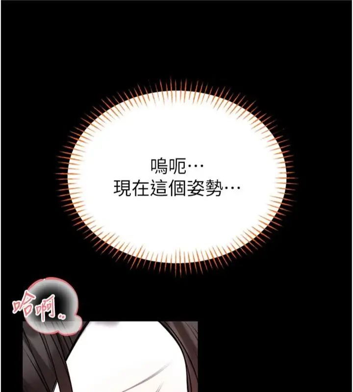館長是大野狼第20話-真的不會被發現嗎…?
