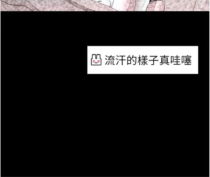 館長是大野狼第20話-真的不會被發現嗎…?