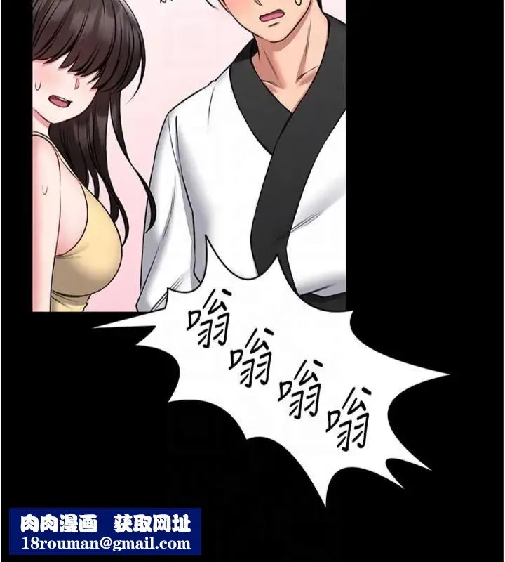 館長是大野狼第20話-真的不會被發現嗎&hellip;?
