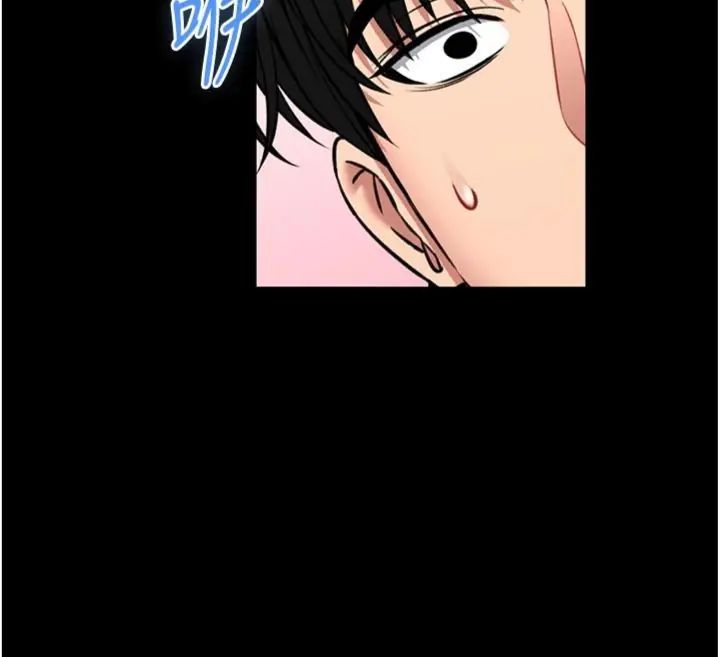 館長是大野狼第20話-真的不會被發現嗎…?