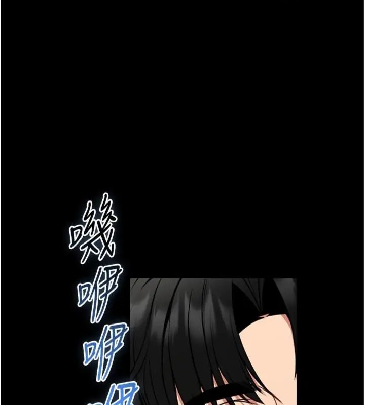 館長是大野狼第20話-真的不會被發現嗎…?