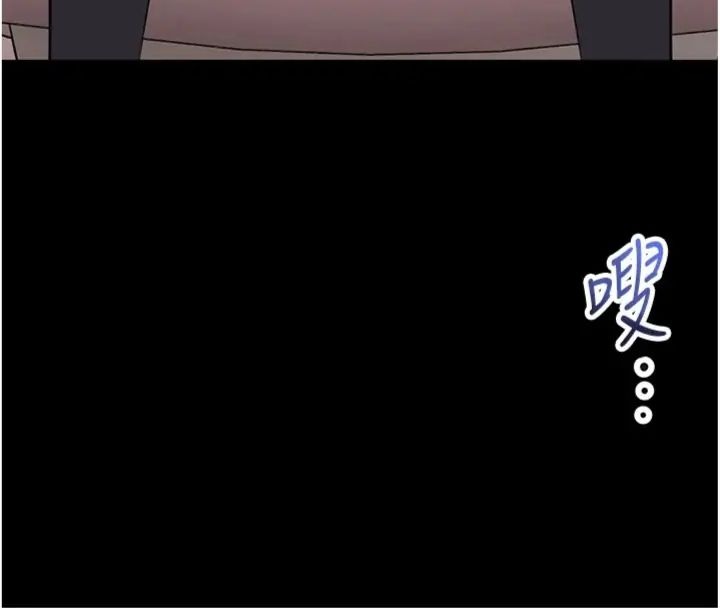 館長是大野狼第20話-真的不會被發現嗎…?
