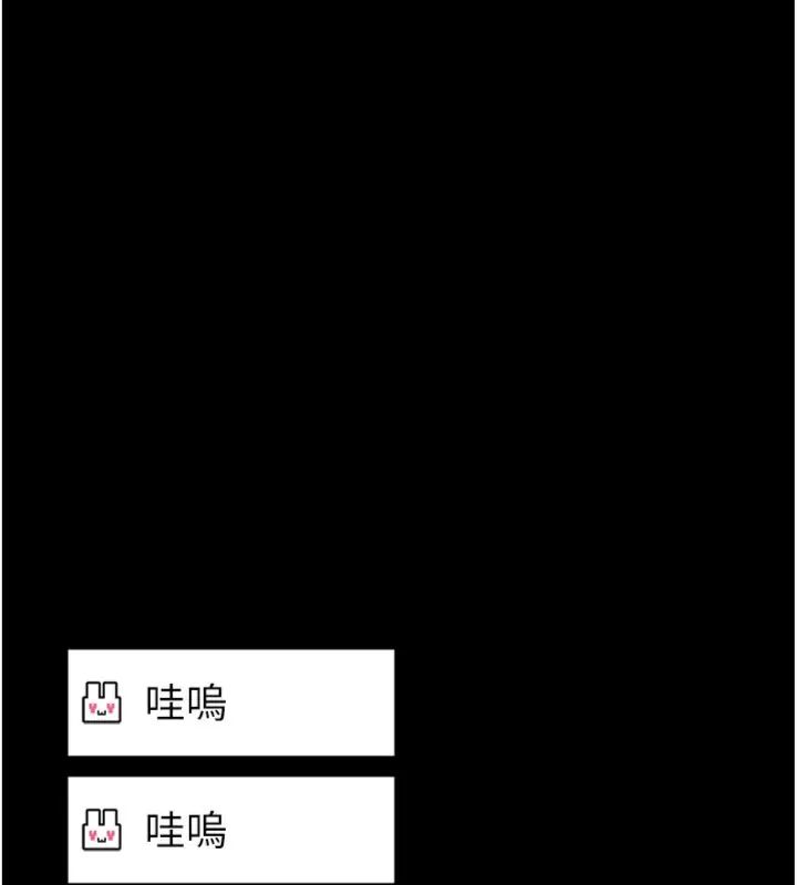 館長是大野狼第20話-真的不會被發現嗎…?