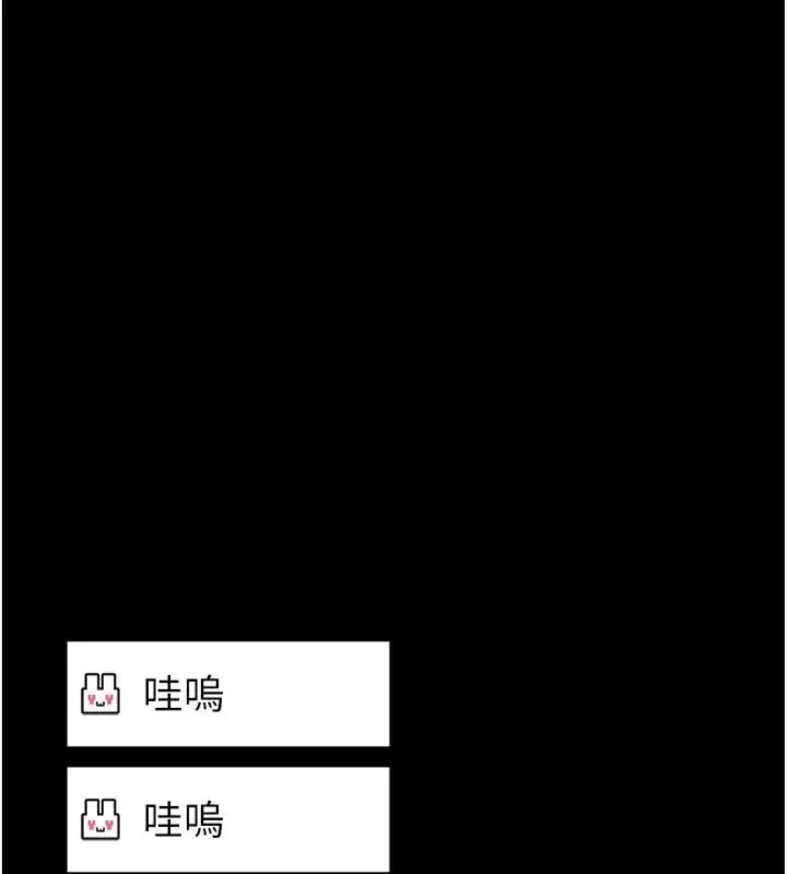 館長是大野狼第20話-真的不會被發現嗎&hellip;?